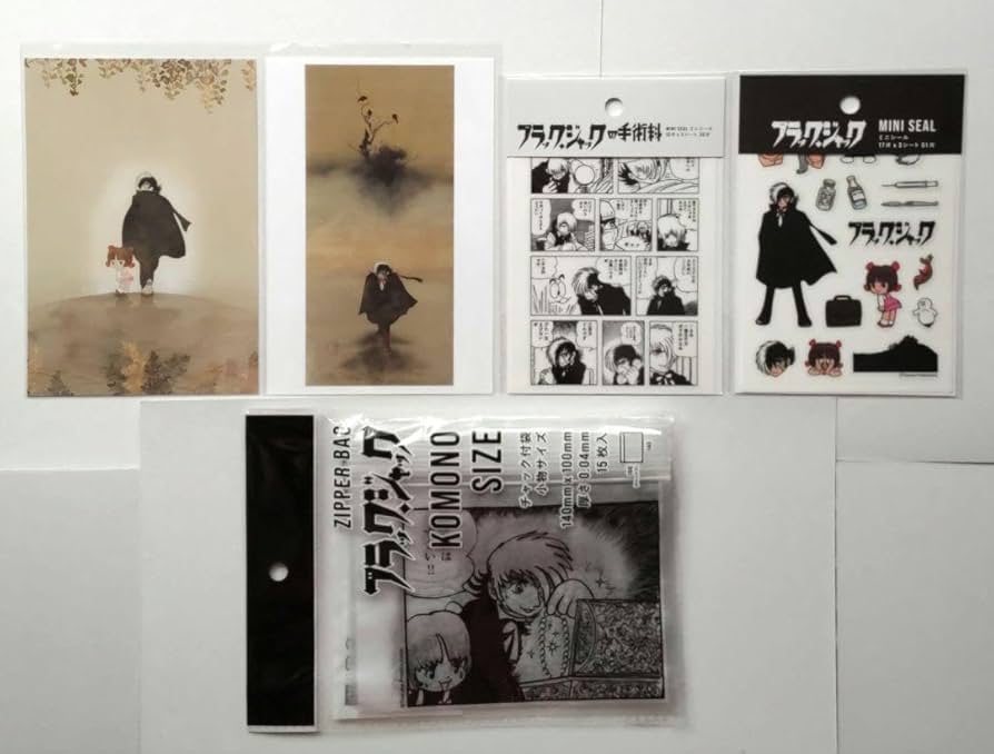 保証書あり！版画 手塚治虫 ブラックジャックの外出 ミクスドメディア 手塚治虫 （てづか おさむ） 版画 作品 | ブラックジャック | 医の道
